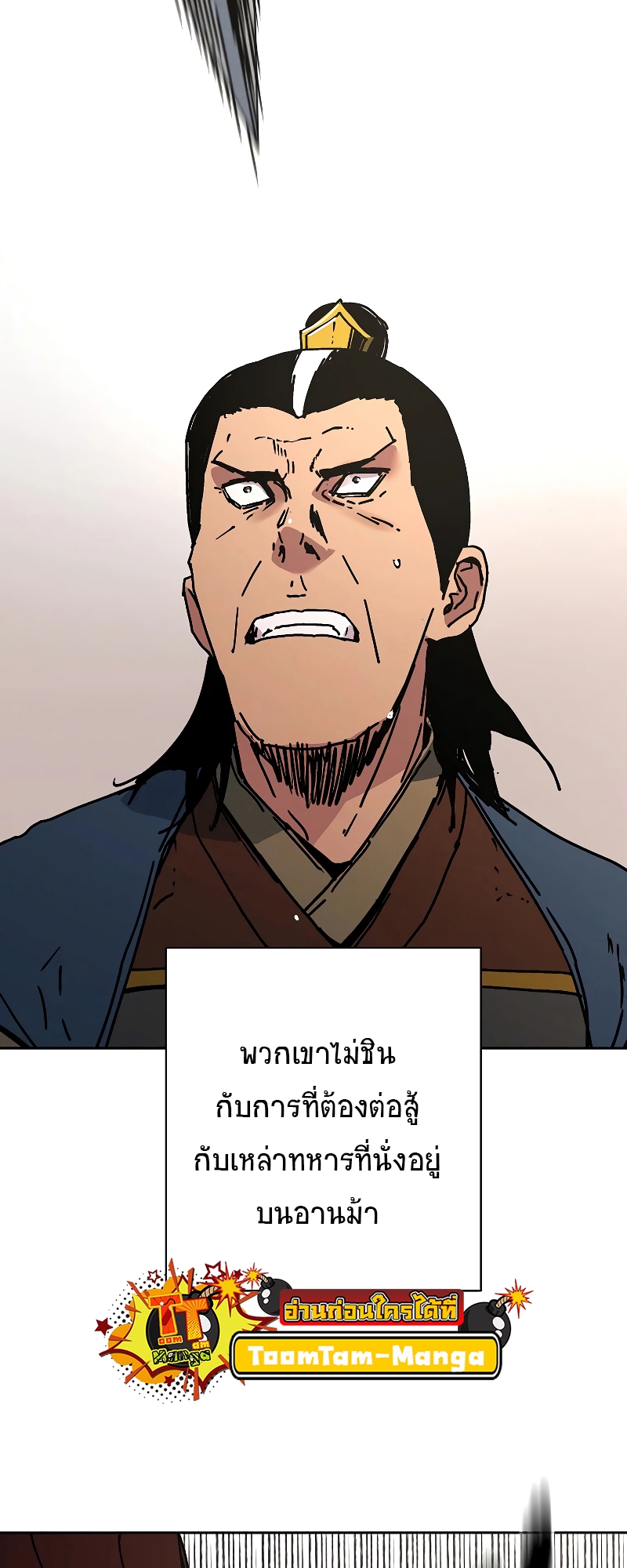 Peerless Dad 256 15 8 25660056