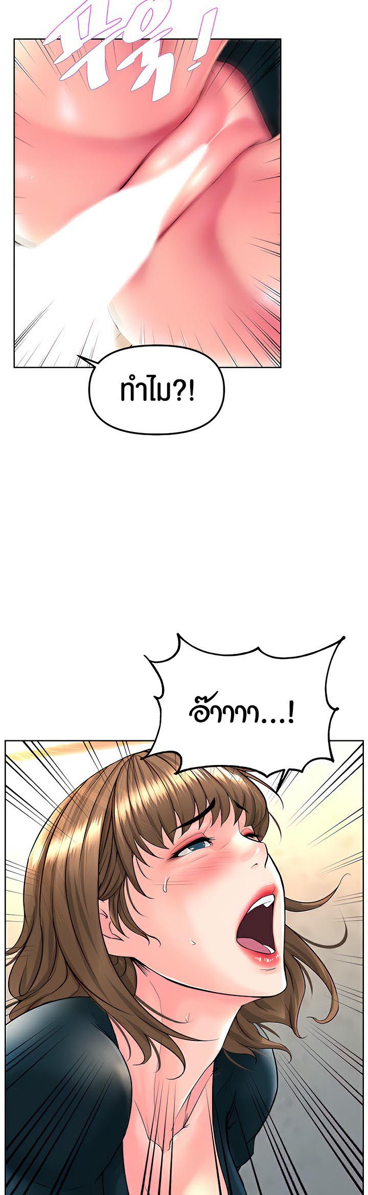 อ่านโดจิน เรื่อง Frequency 12 09