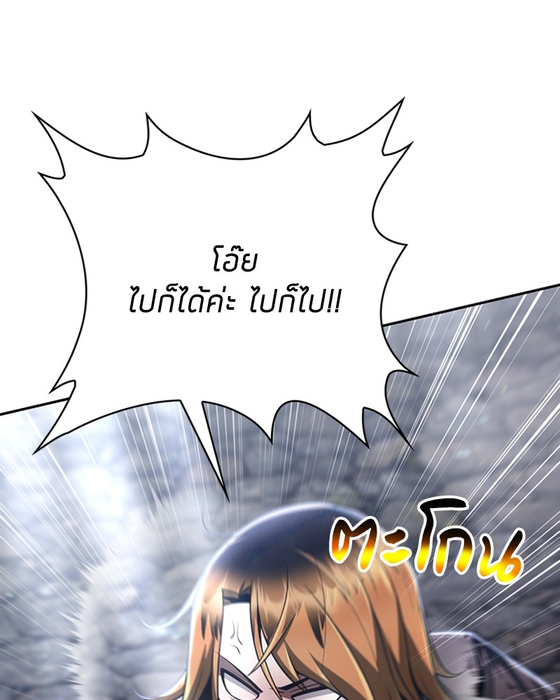 Clever Cleaning Life of the Returned Genius Hunter 32 Makimaaaaa (154)