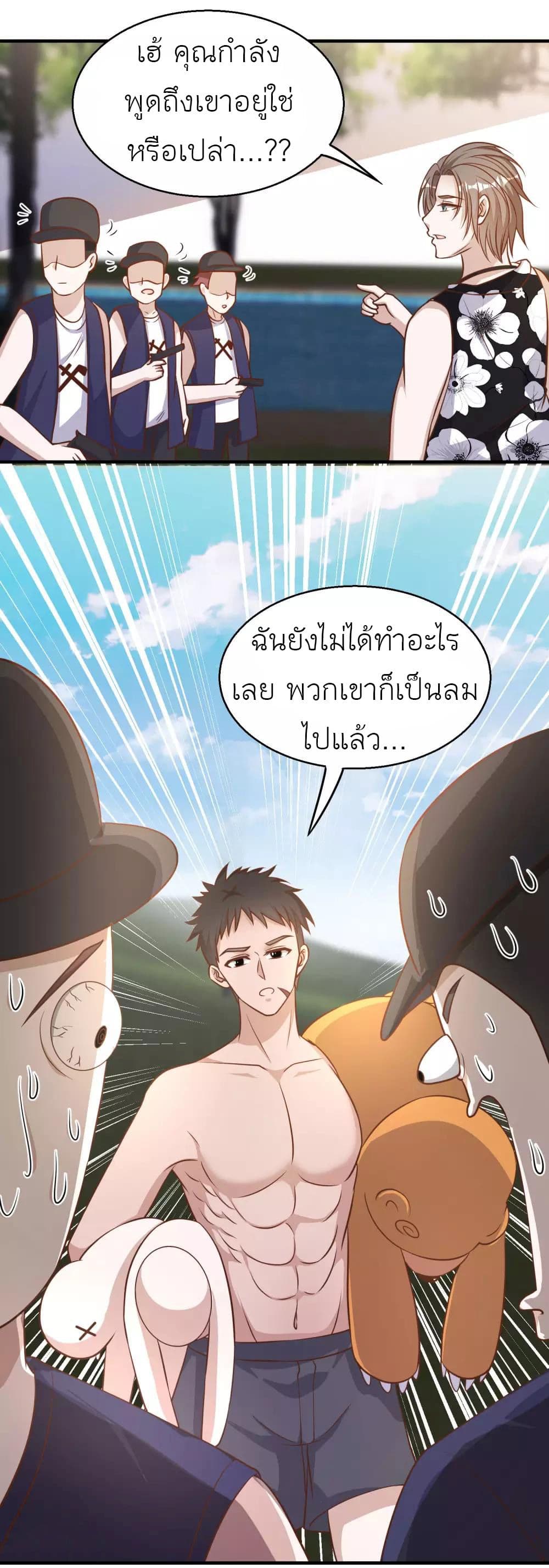 God Fisherman 78 (13)