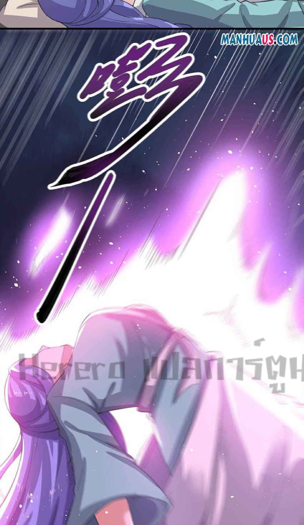 Super Warrior in Another World 235 21