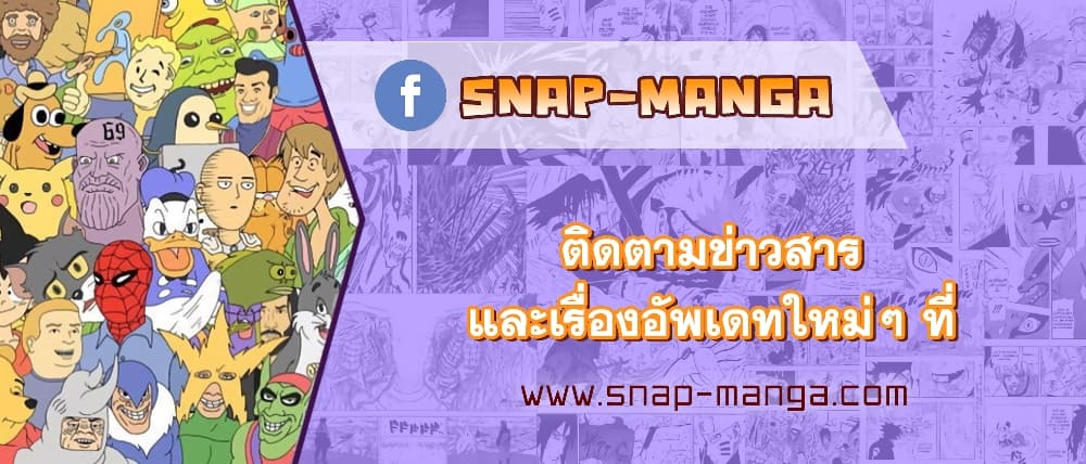My Little Brother Is The Academy’s Hotshot ตอนที่ 8 (20)