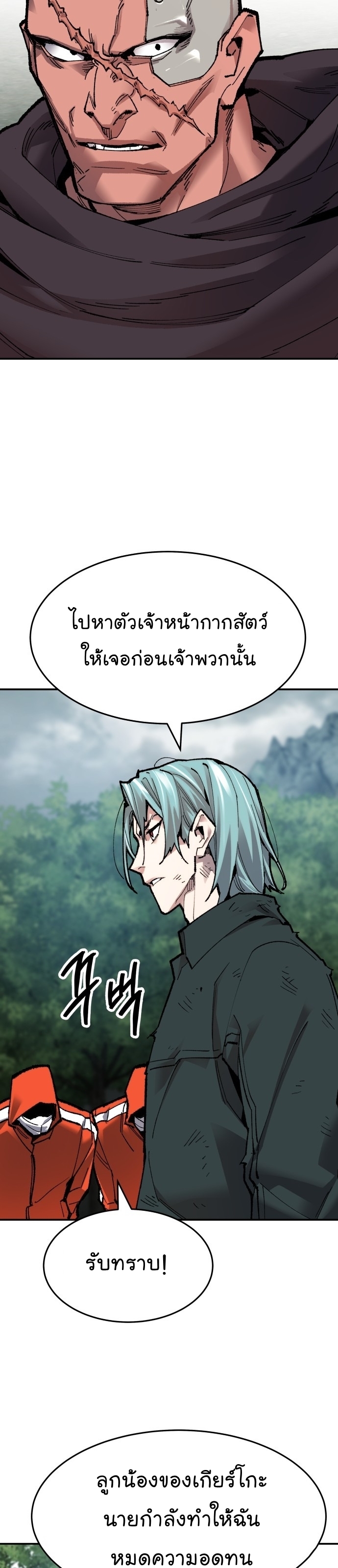 limit 87 (36)