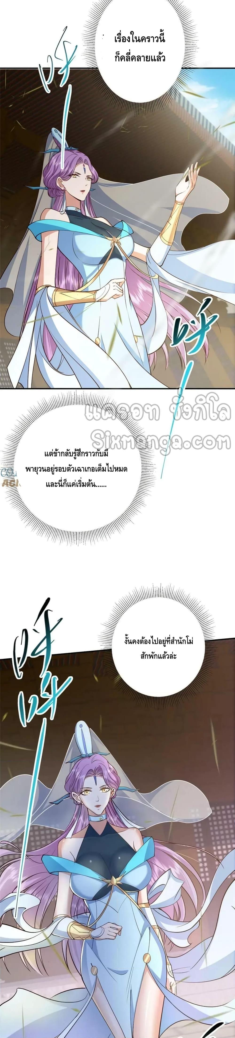 Keep A Low Profile 228 20