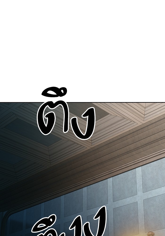 Tower of God ตอนที่ 557 094