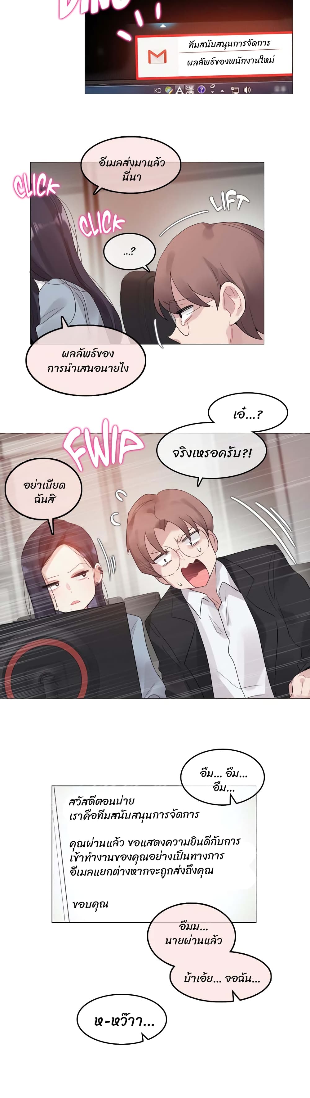 A Pervert's Daily Life 100 (16)