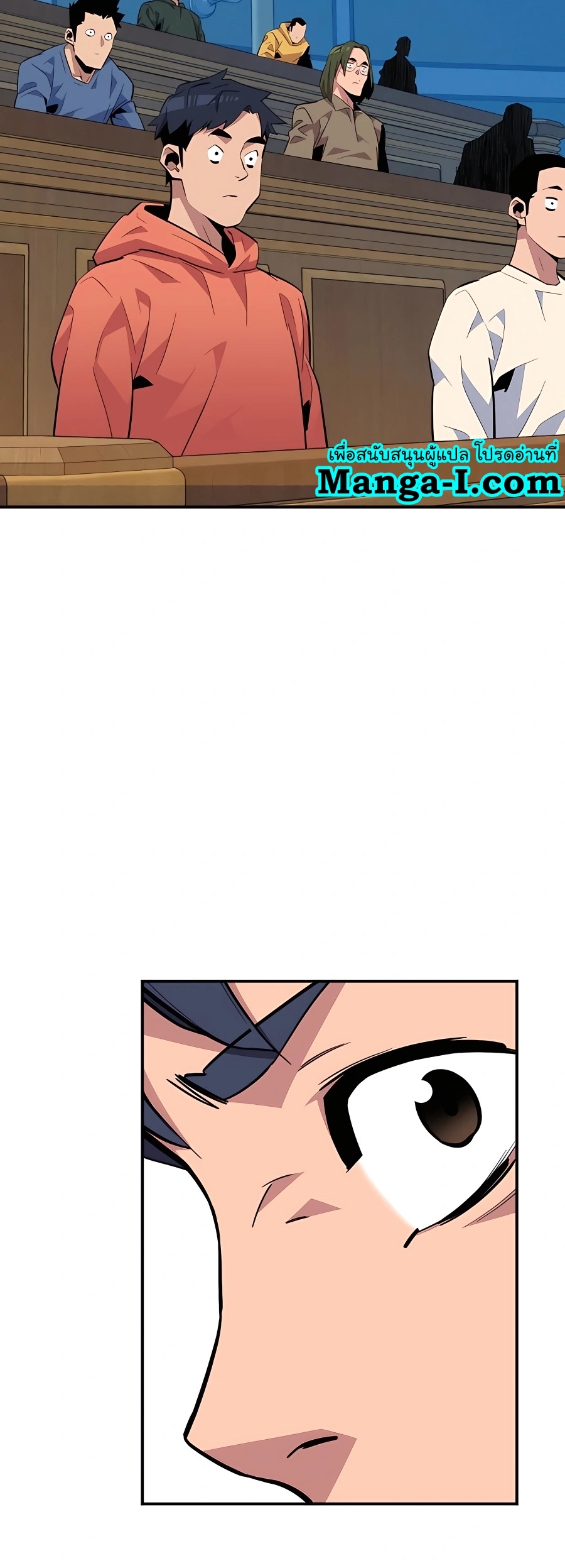 auto hunting with my clones chapter Manga I Manhwa 74 (51)