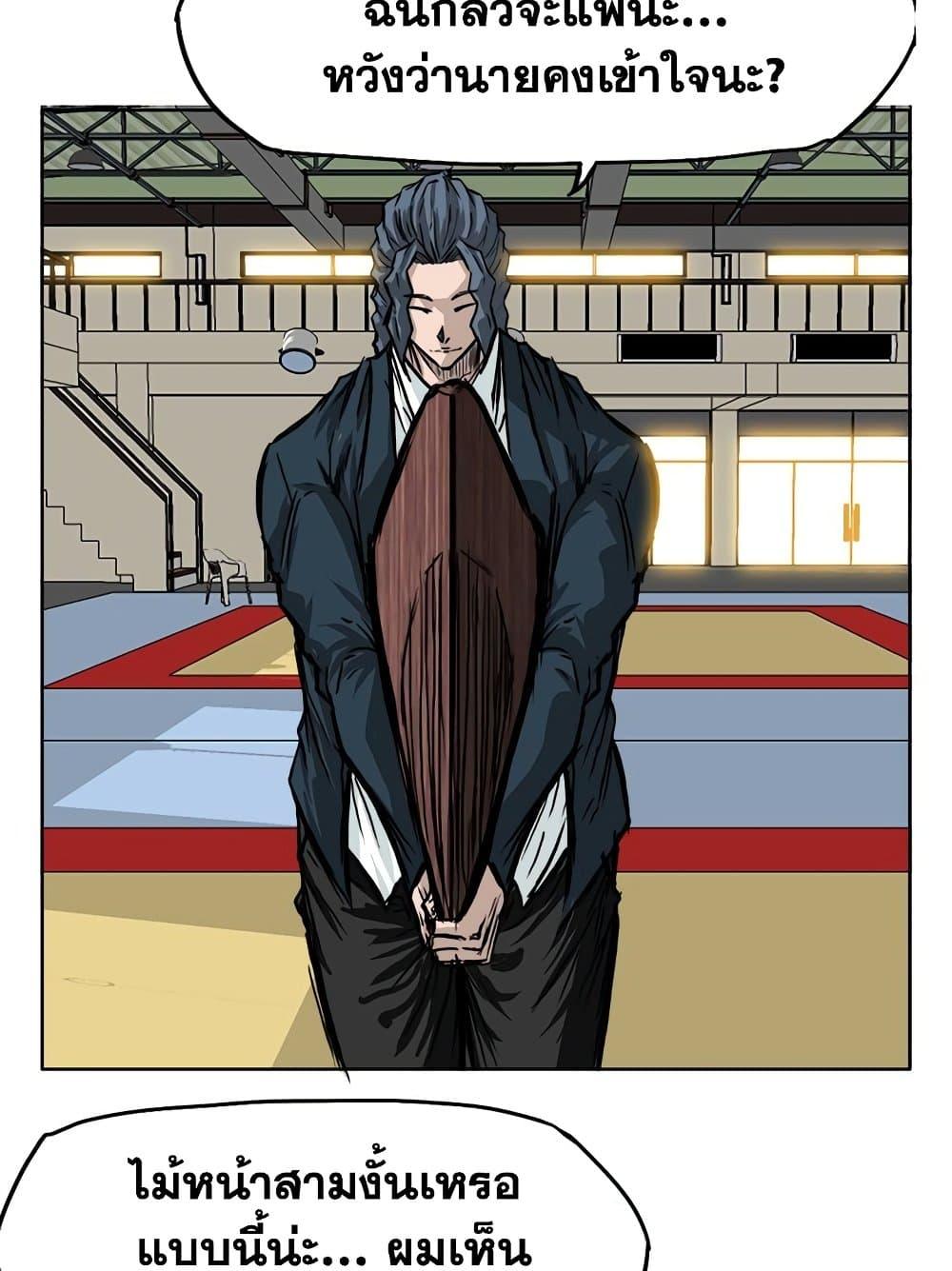 Boss in School 47 17