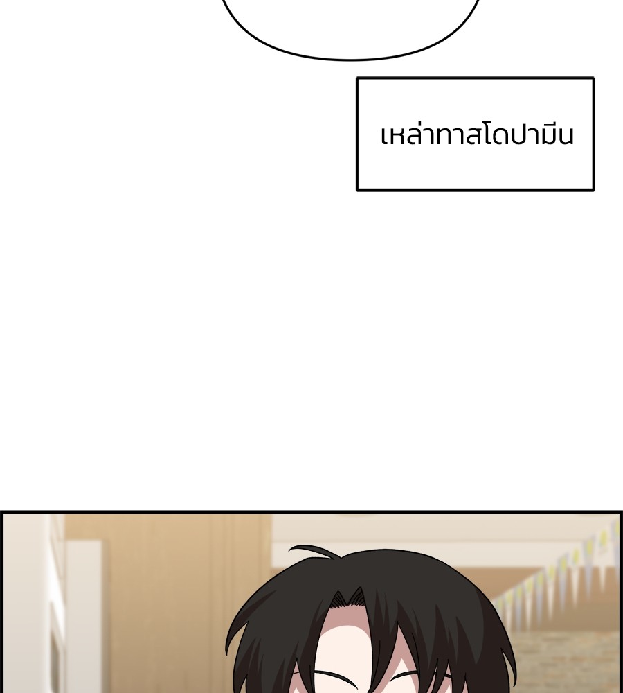Childhood Friend Complex 5 (99)