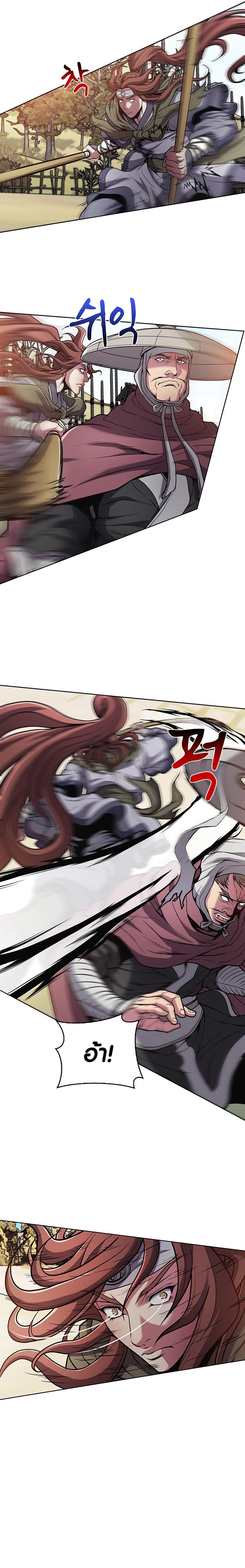 manga 27