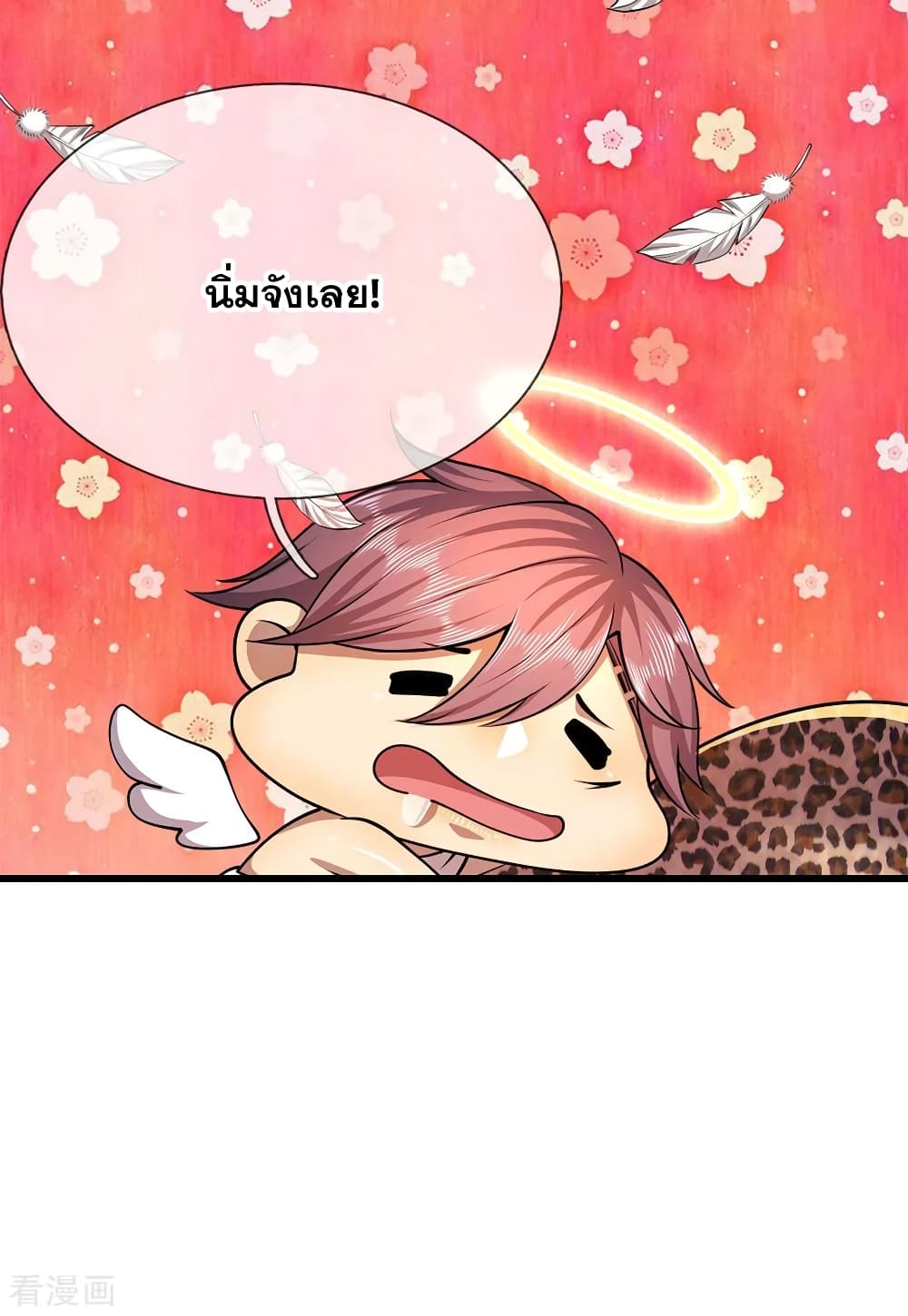 Medical Martial Arts ตอนที่ 165 (8)