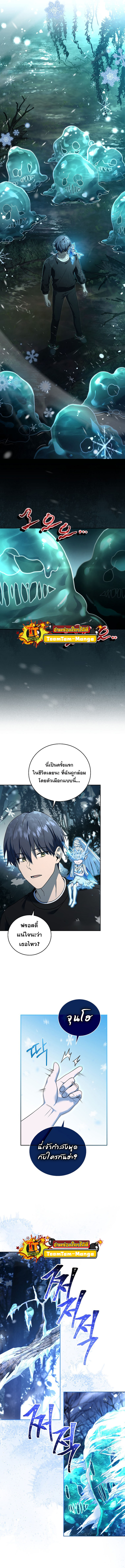 Return Of Frozen Player 83 20 5 25660003