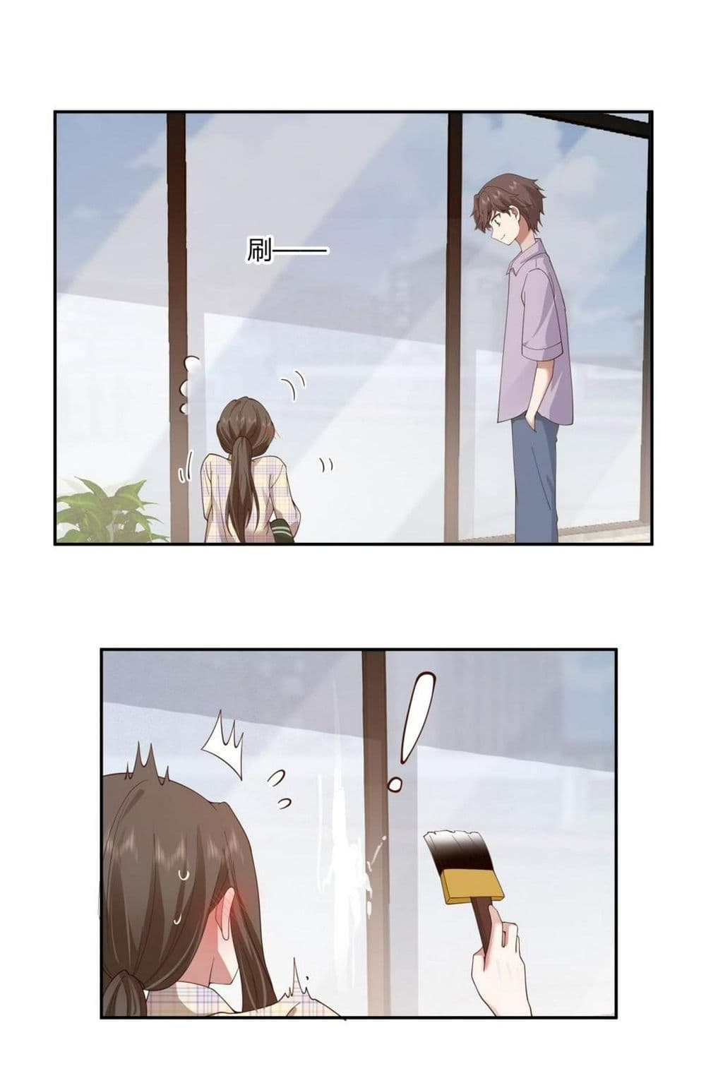 I Really Don’t Want to be Reborn ตอนที่ 121 (14)