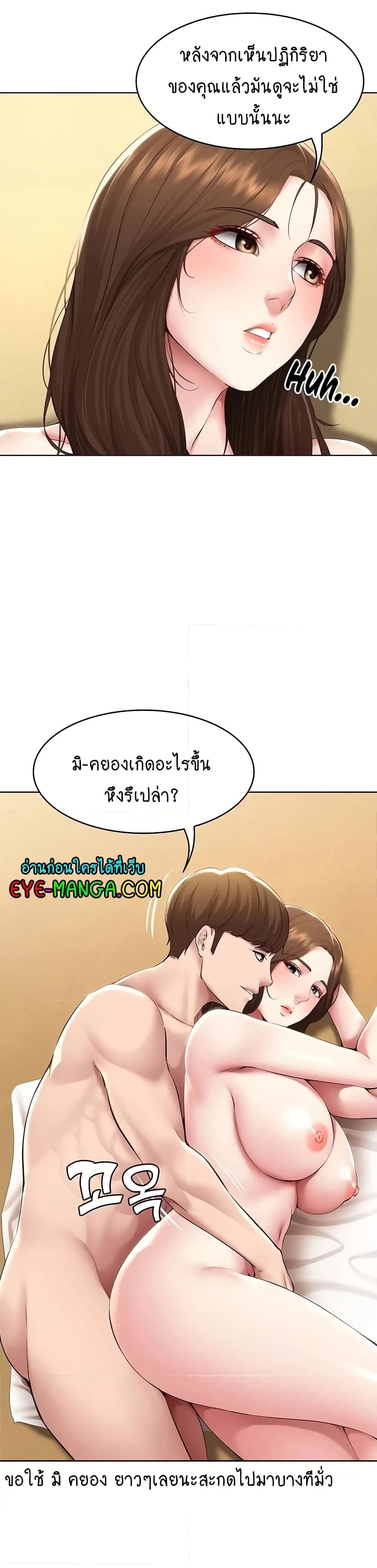 Boarding Diary 120 (24)