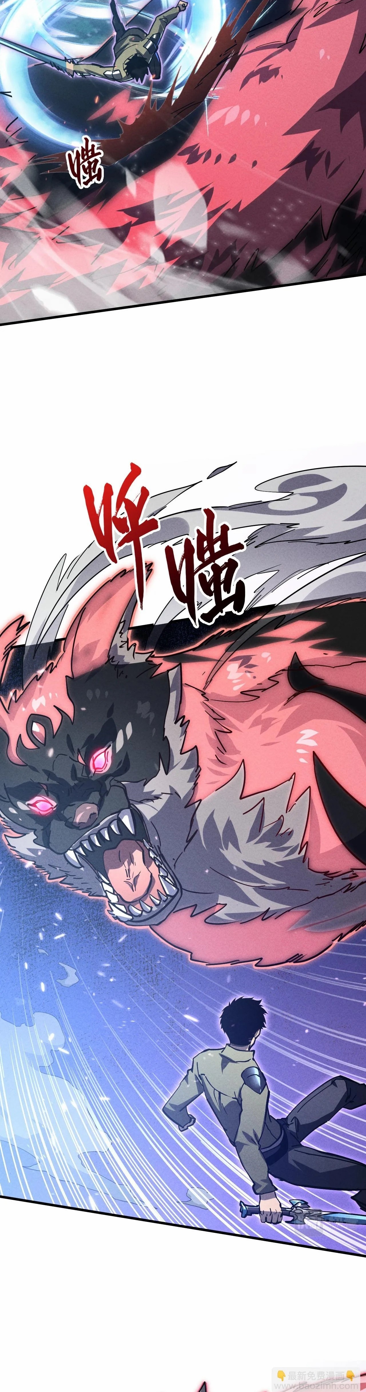 Rise From The Rubble ตอนที่ 186 (12)