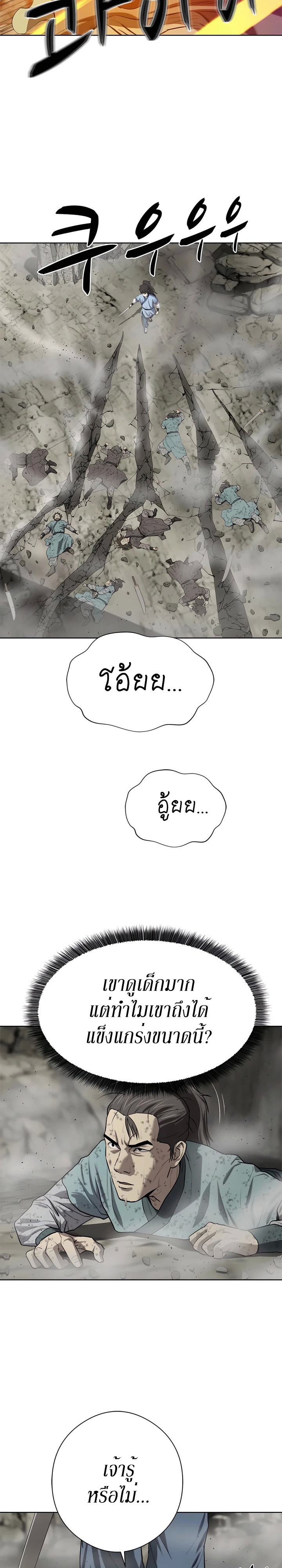 WT91 1 007