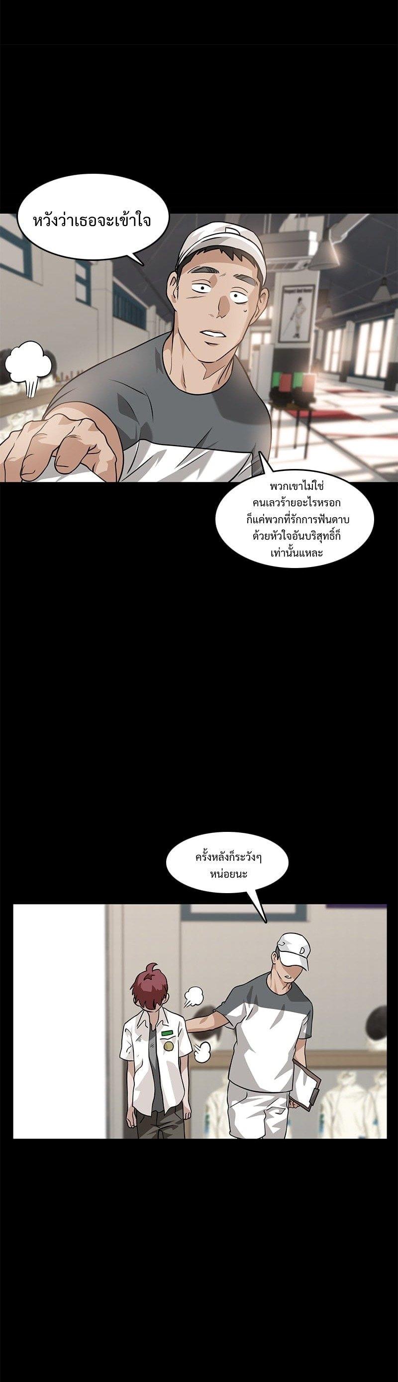 Infinity (2O) 4 13