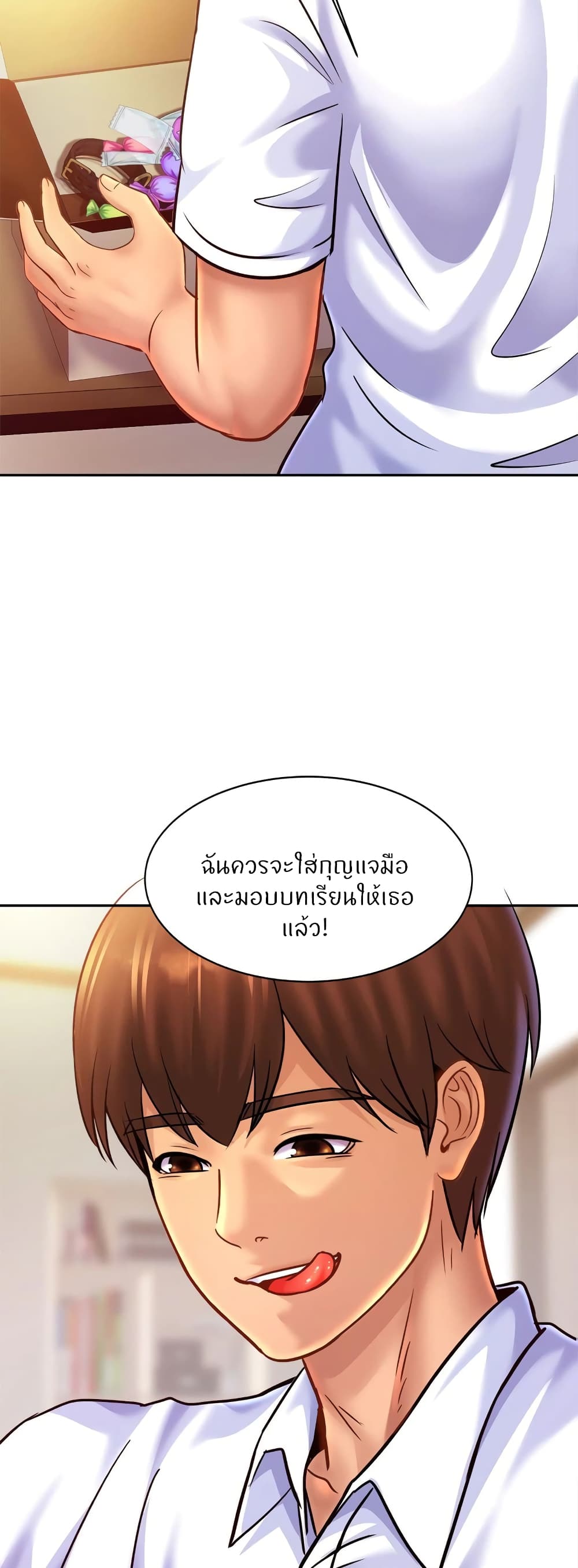 Close Family 39 (40)
