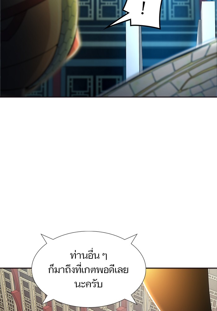 Tower of God ตอนที่ 556 100
