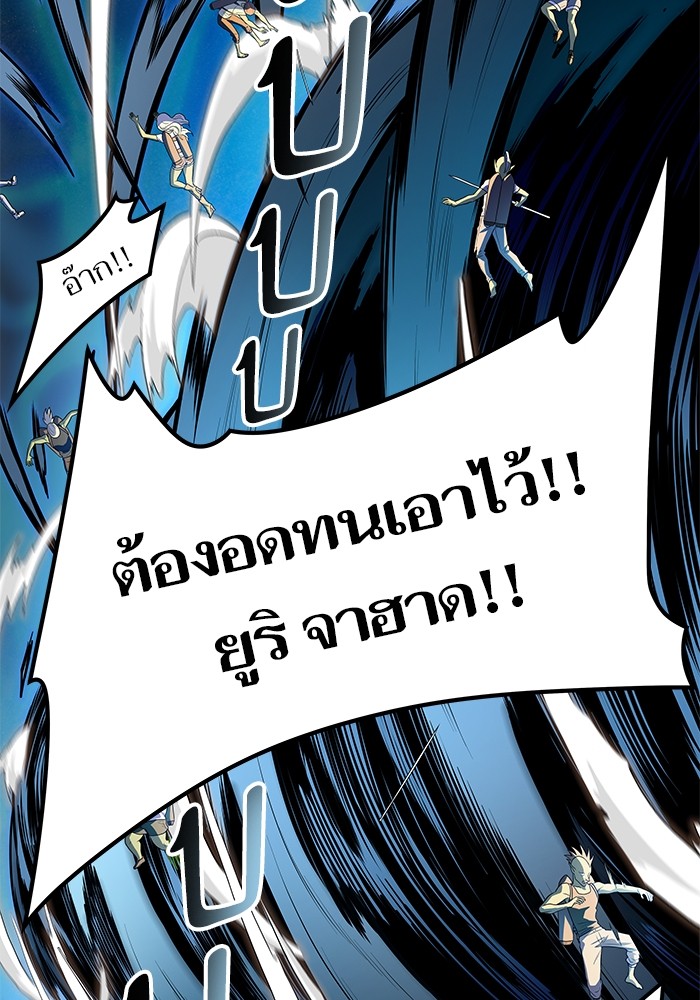 Tower of God ตอนที่ 555 053