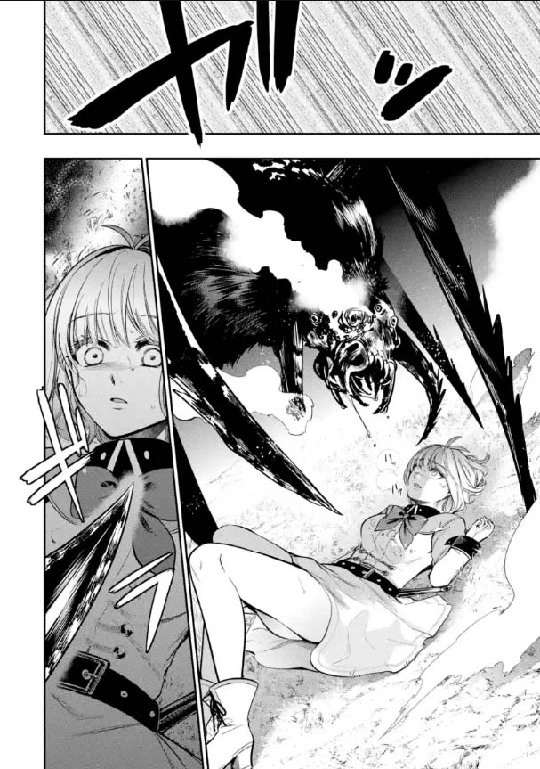 Oukoku no Saishuu Heiki 7.1 06