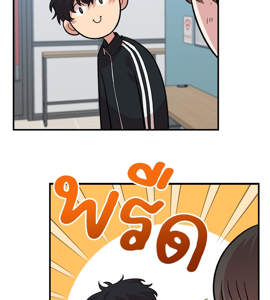 Childhood Friend Complex 9 (64)