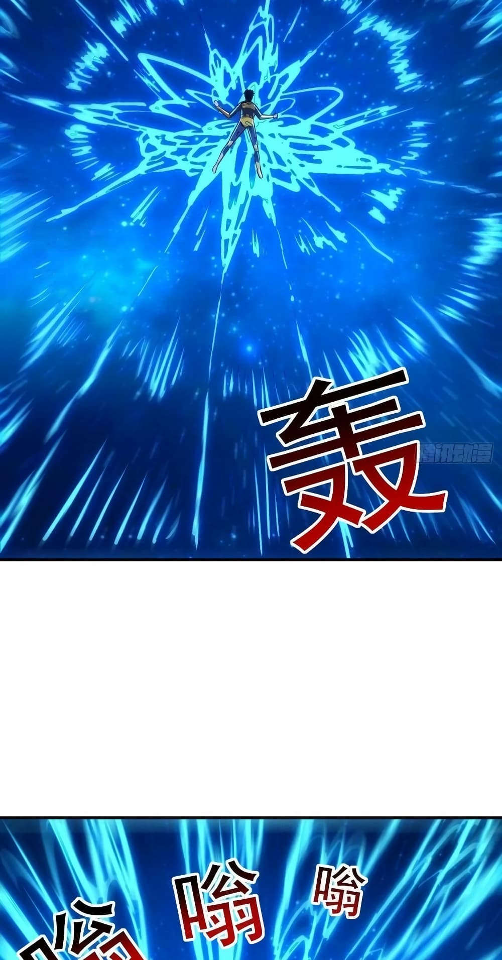High Energy Strikes ตอนที่ 210 (15)