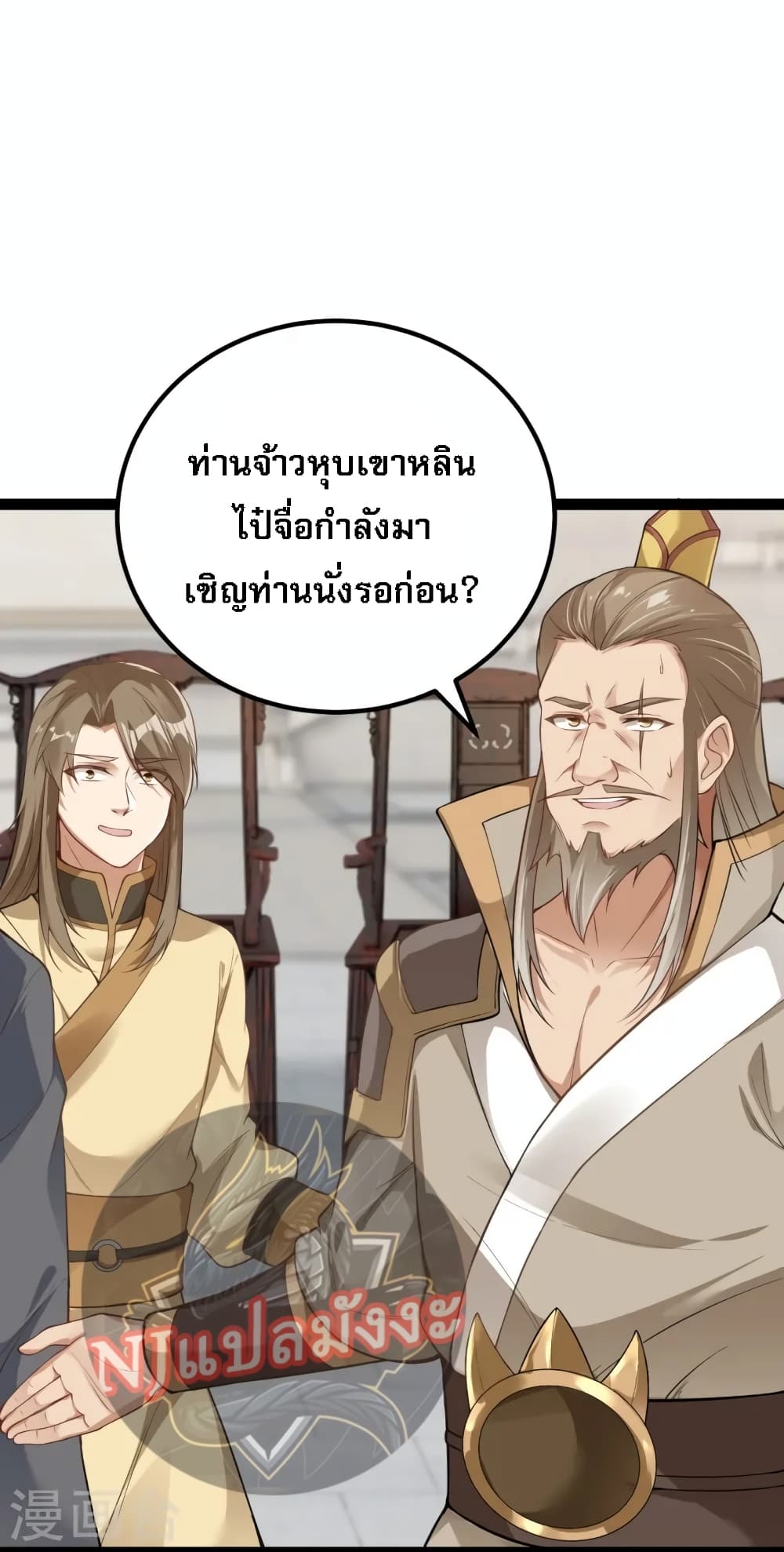 The Sword Immortal Emperor was reborn as a son in law ตอนที่ 15 (5)