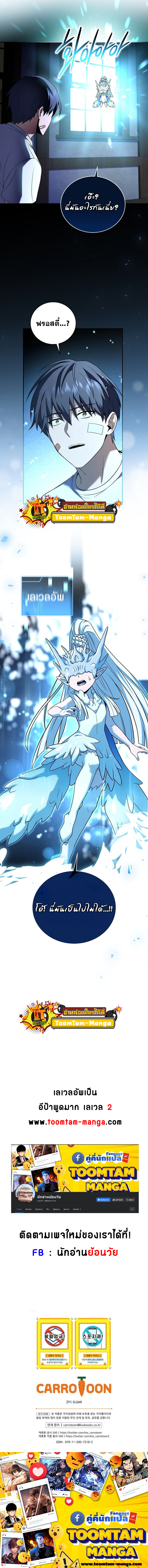 Return Of Frozen Player 93 29 7 25660013