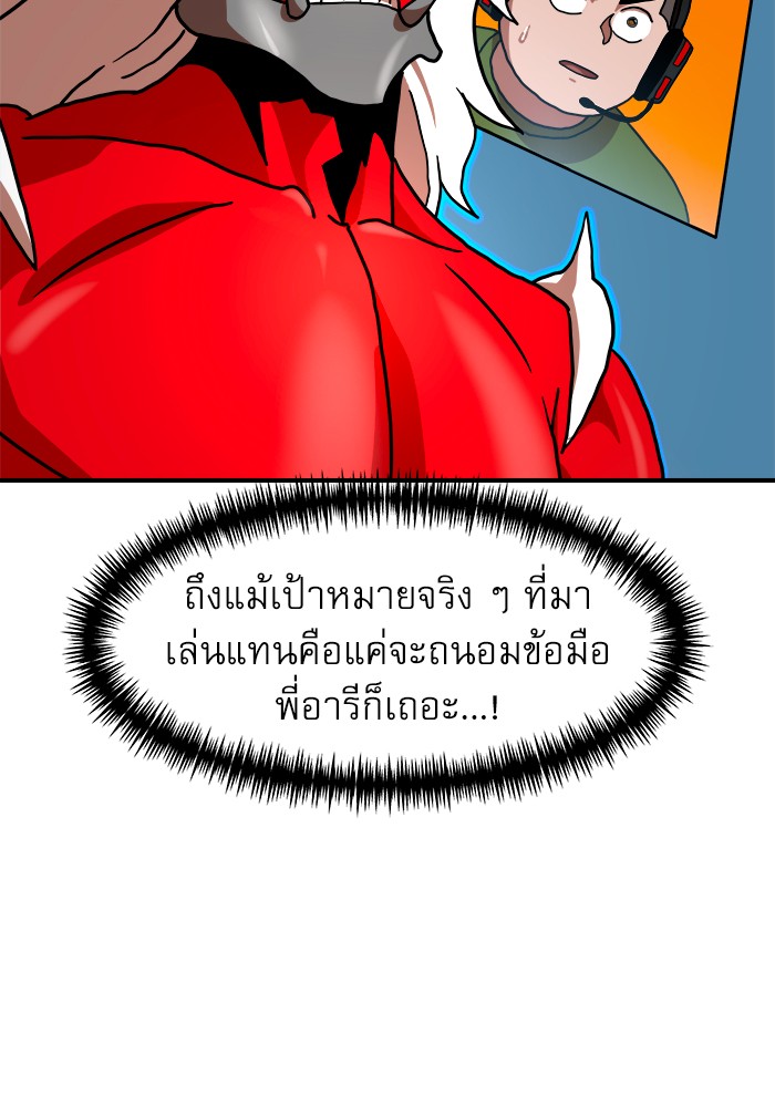 Double Click 66 (54)
