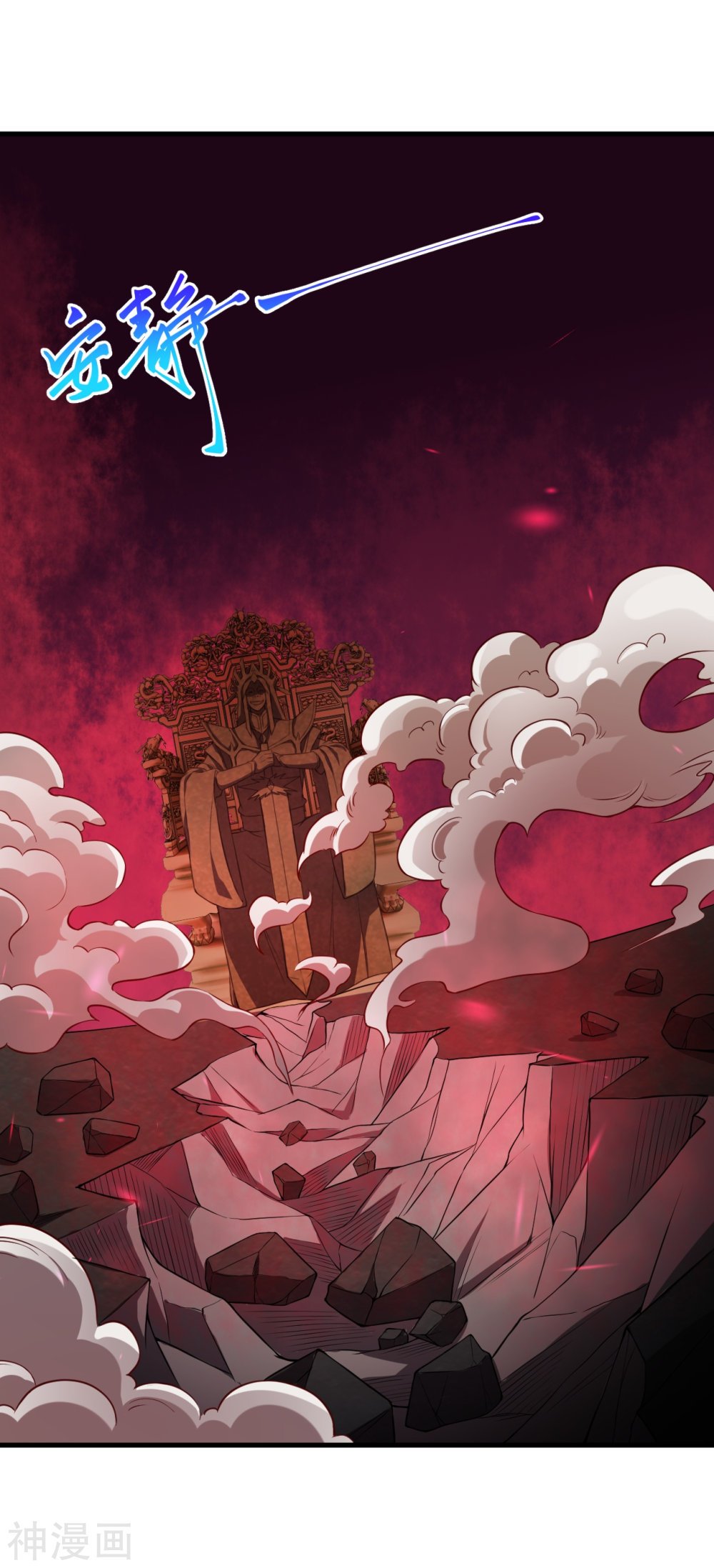 Against the Gods 433 (45)