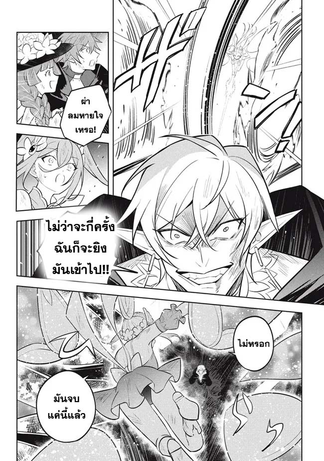 Hazure Skill “Kinomi 22.1 (12)