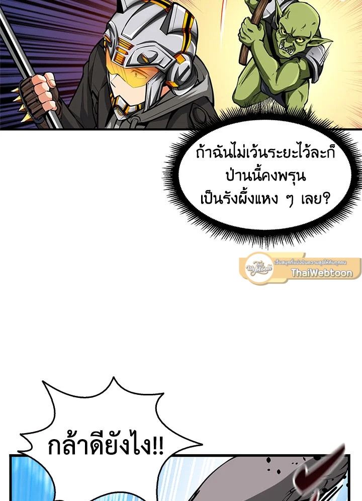 Solo Login 56 26