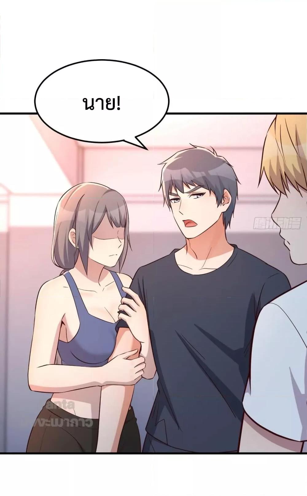 My Twin Girlfriends Loves Me So Much – อยู่ดีๆก็มีแฟนเป็นแฝดสาวซะงั้น ตอนที่ 179 (39)