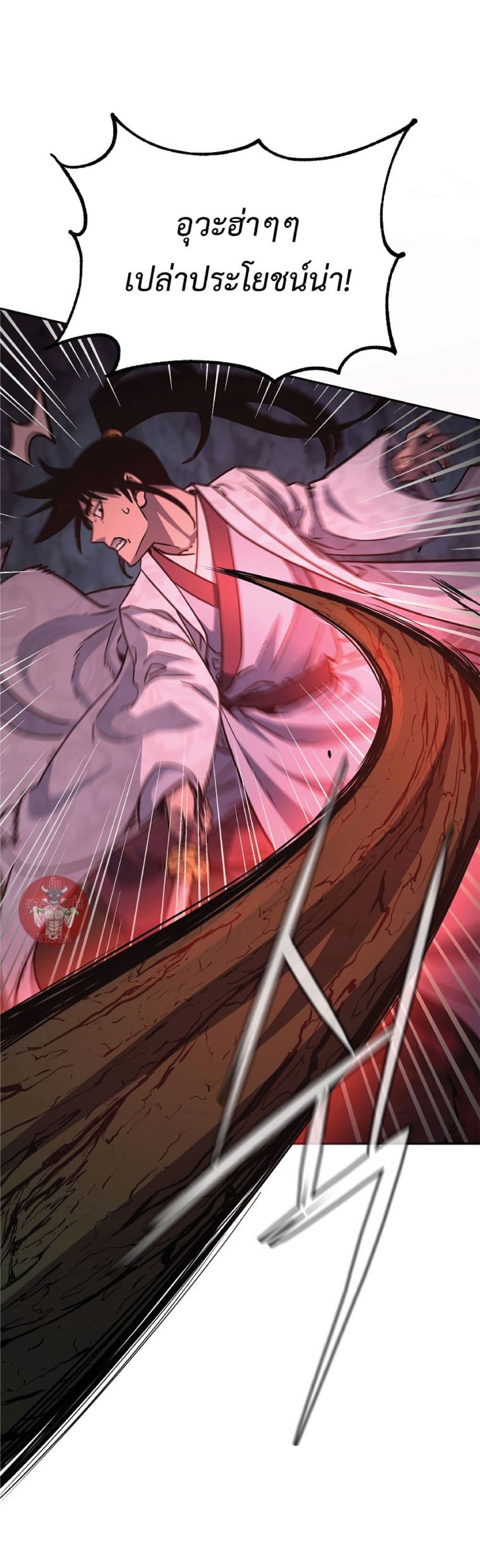 Reincarnation of the Murim Clan’s Former Ranker 54 19