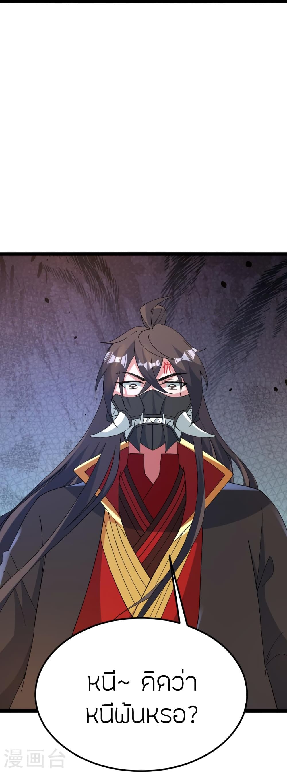 Banished Disciple’s Counterattack ราชาอมตะผู้ถูกขับไล่ ตอนที่ 424 (42)