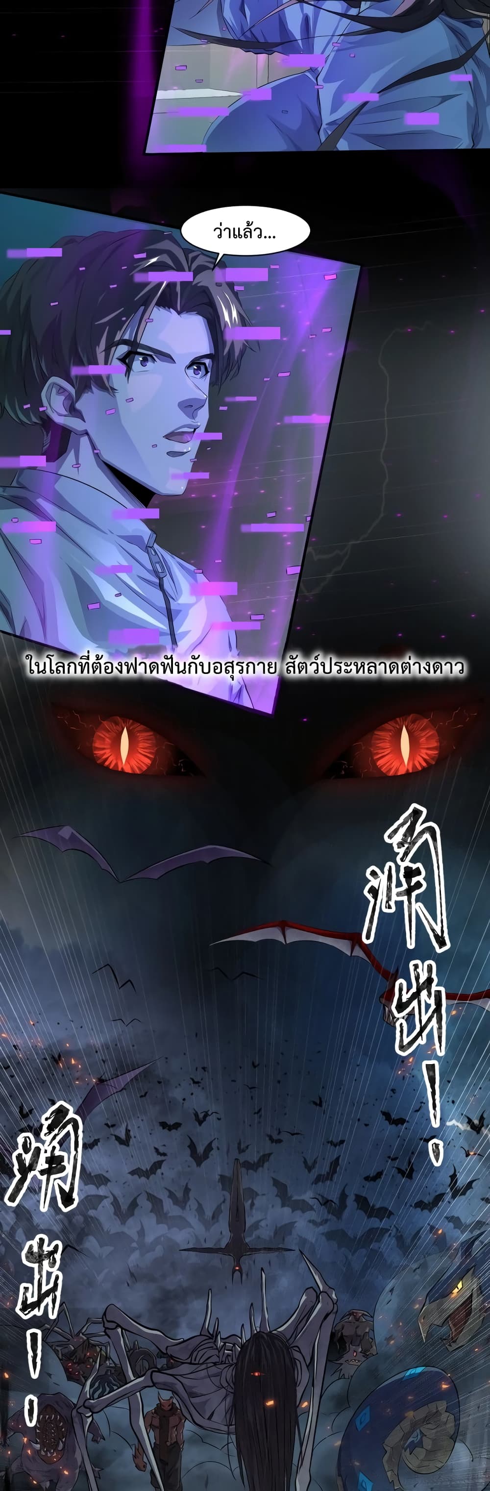 Job Transfer for All I Am the Most Successful Paladin 0 05