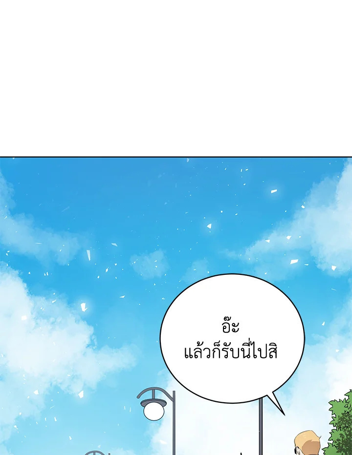 จอมมาร112 064