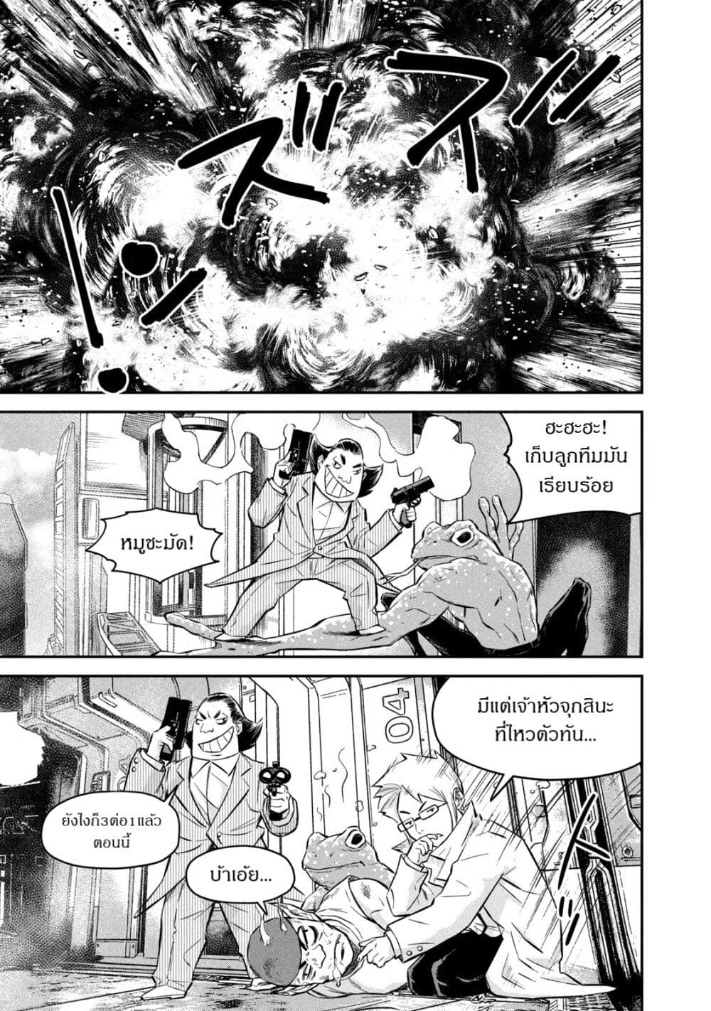Matagi Gunner 2 15
