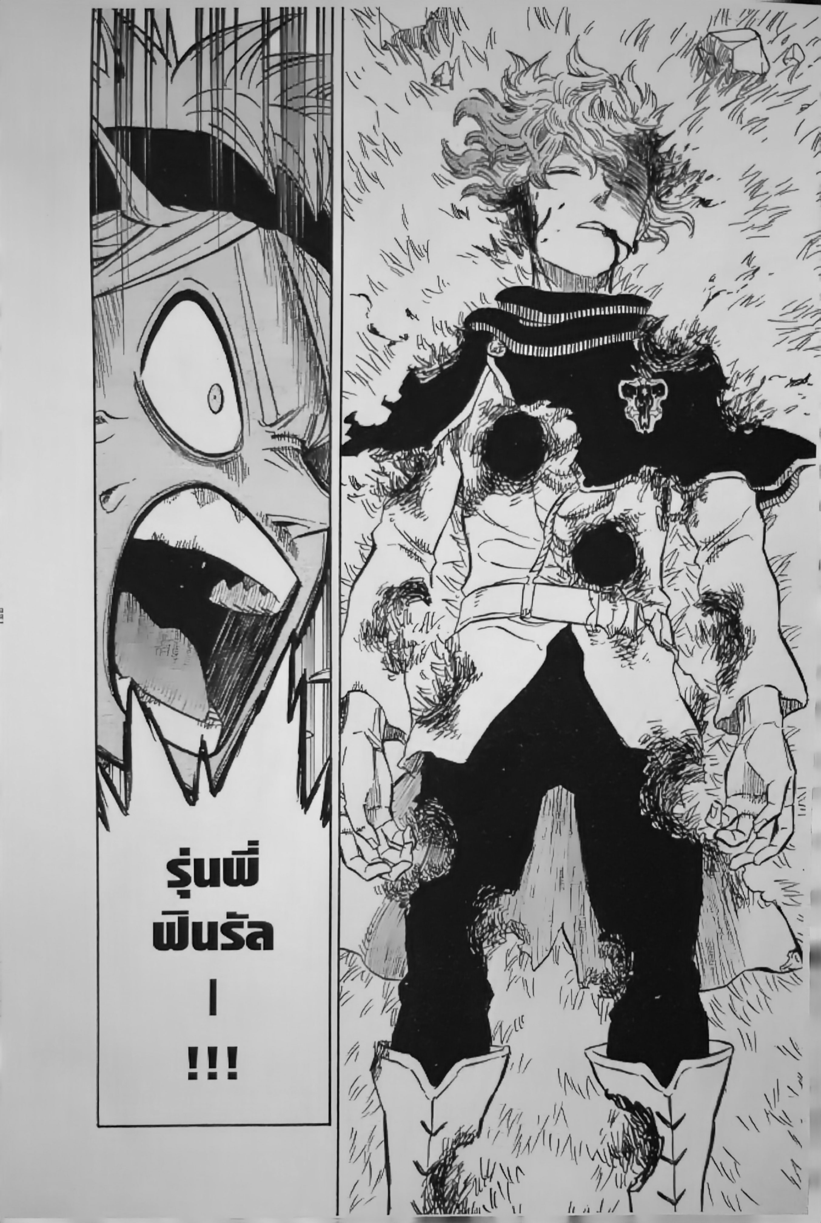 Black Clover127 (9)