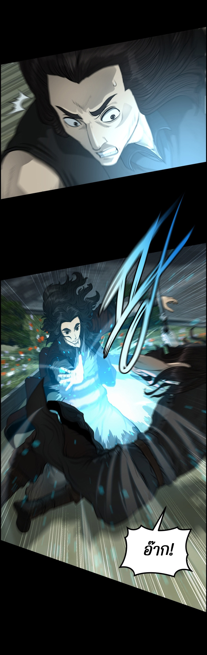 Blade of Wind and Thunder 53 (26)
