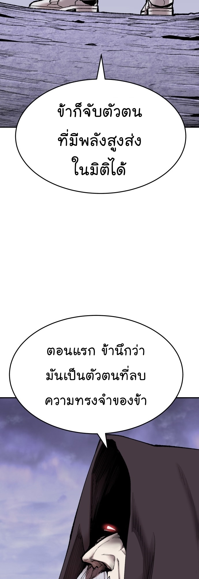 limit 88 (73)