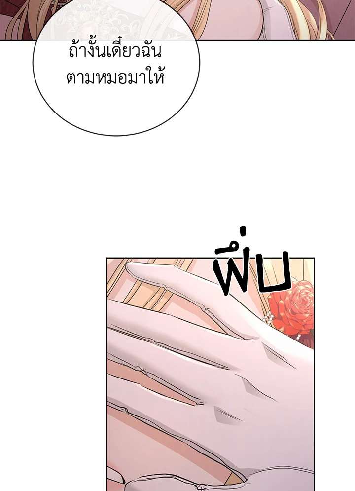 I Don’t Love You Anymore 22 45