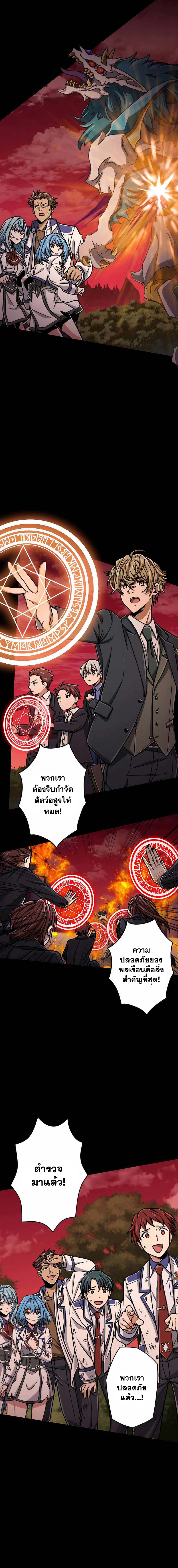 Magic Level 99990000 All Attribute Great Sage 17 02