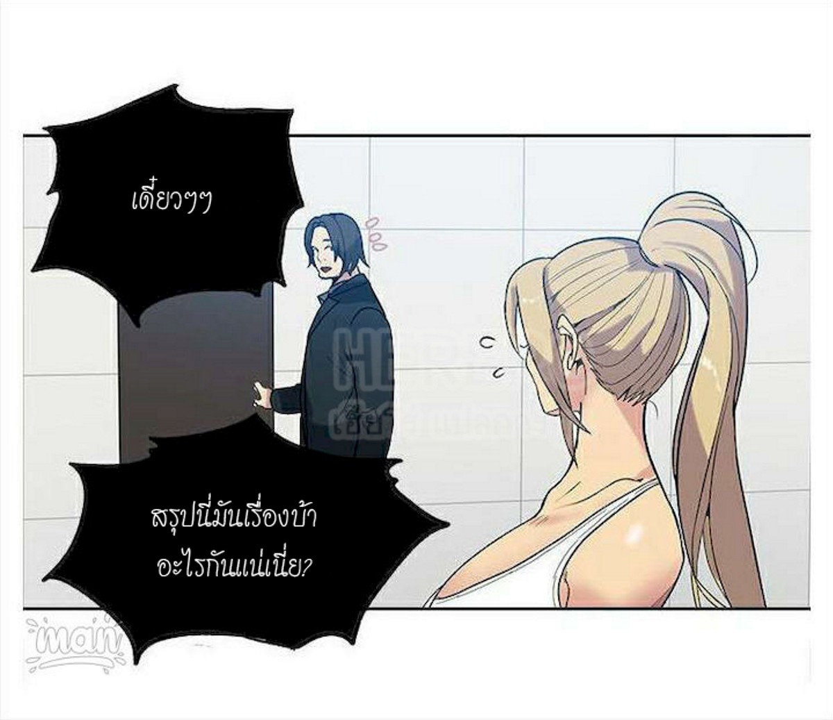 PC Goddess Room 39 (36)