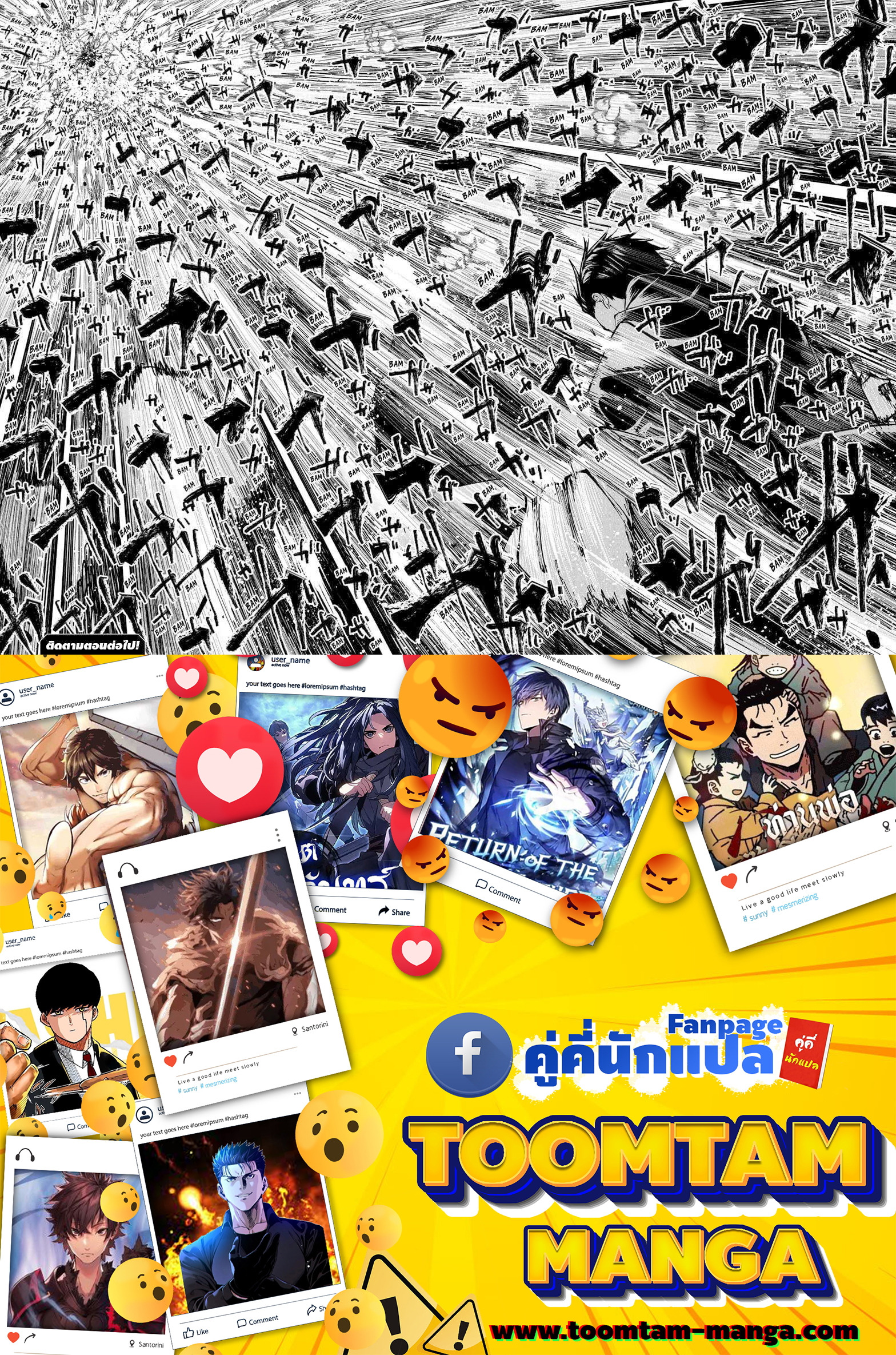 mashle 6 3 660019