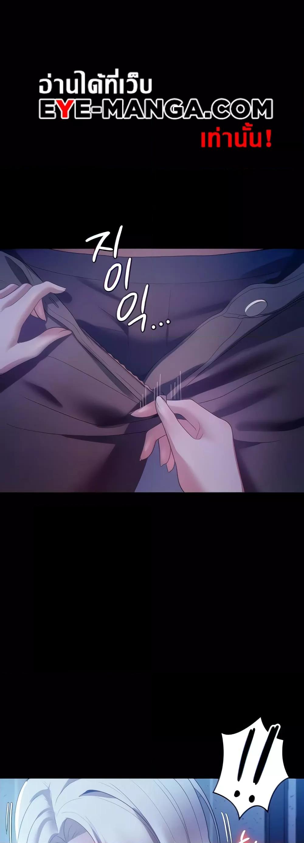 The Chairman’s Wife 3 (15)