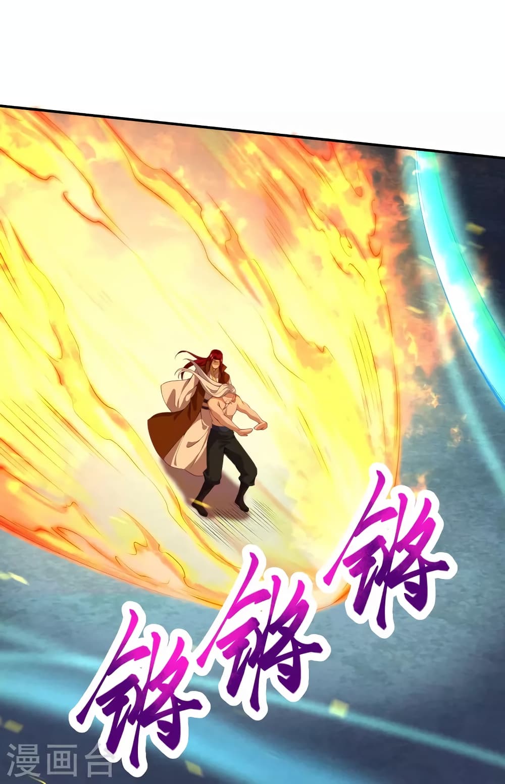 Against the Gods อสูรพลิกฟ้า ตอนที่ 494 (18)