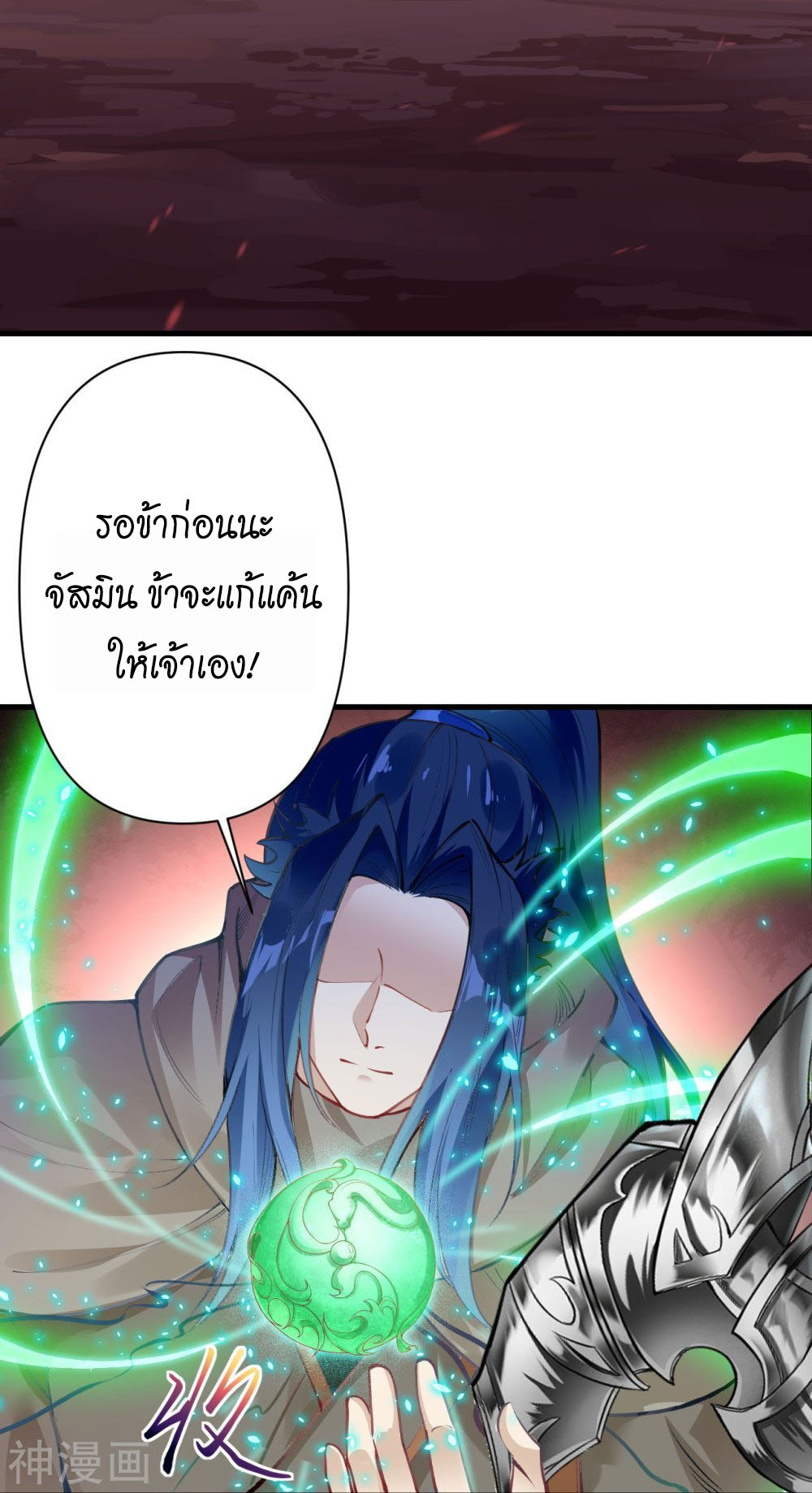Against the Gods 438 (39)