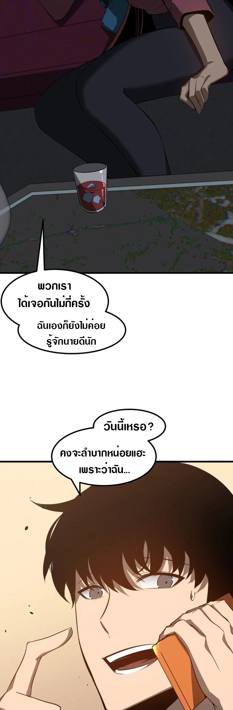 super evolution 67 17